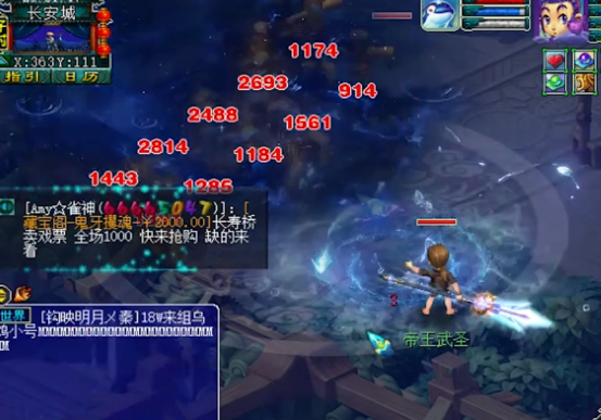 梦幻西游：全梦幻首只超级鲲鹏现世，在战笛的加持下伤害叹为观止