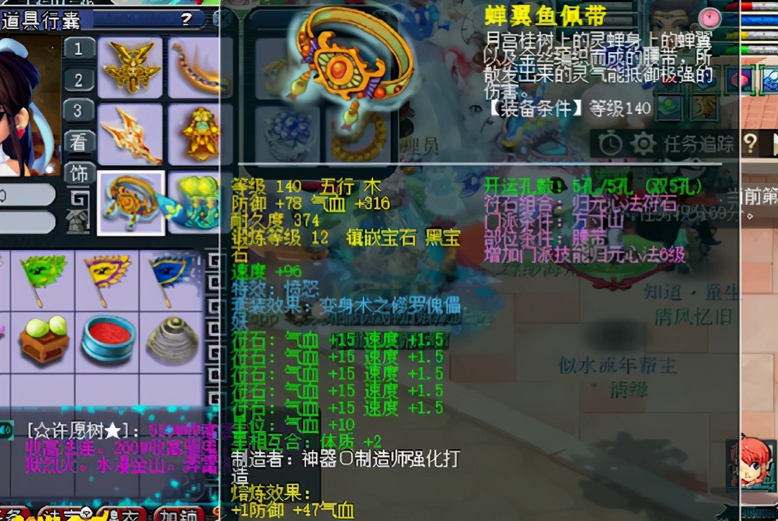 梦幻西游：175级帮战方寸山展示，辅助就该有辅助的样子