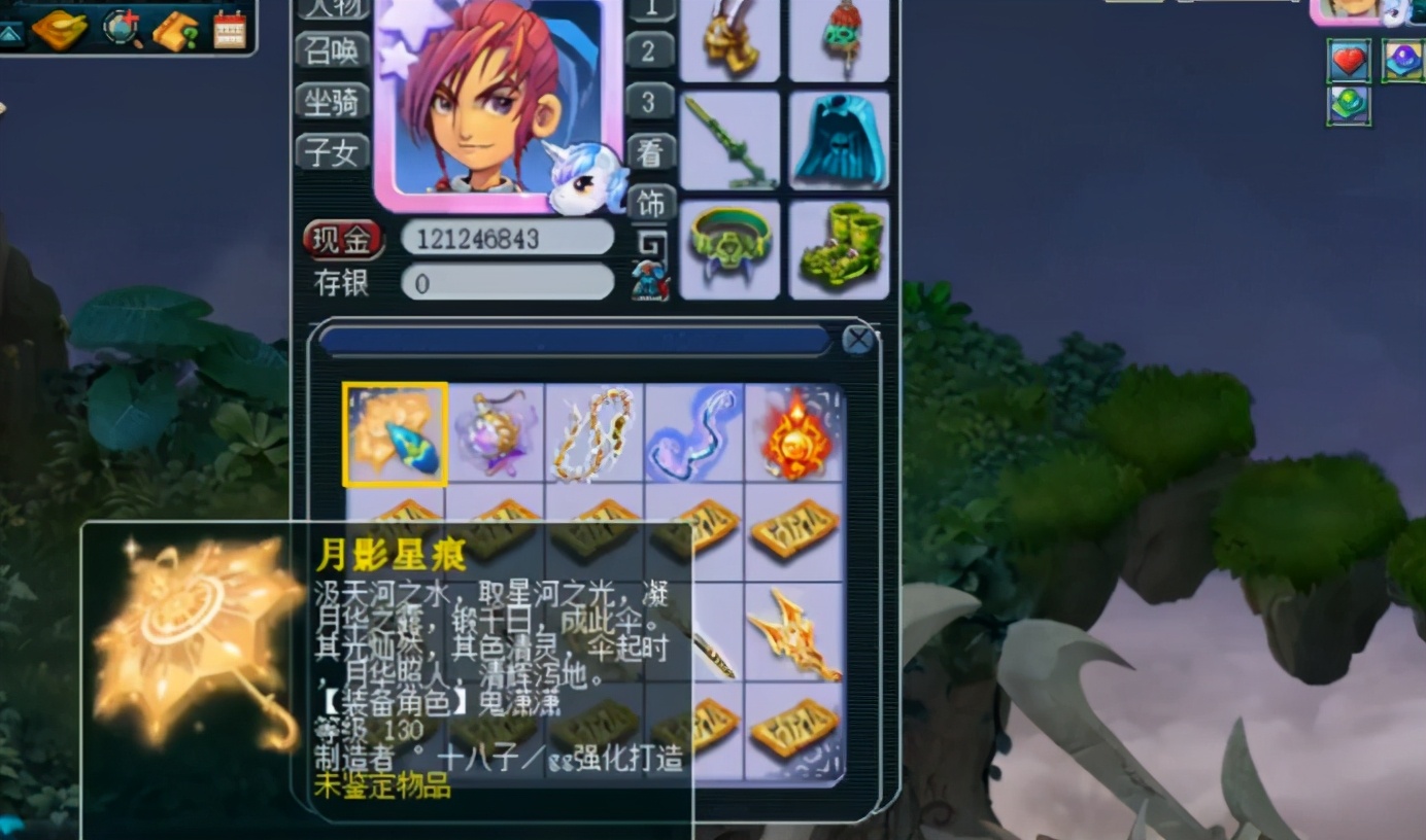 梦幻西游：玩家喜提无级别，这个无级别差点就是个悲剧