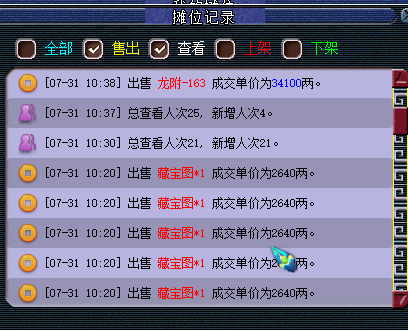 梦幻西游：狗托永不迟到！混2小时鬼队赚15亿，神兵一点帕拉梅拉