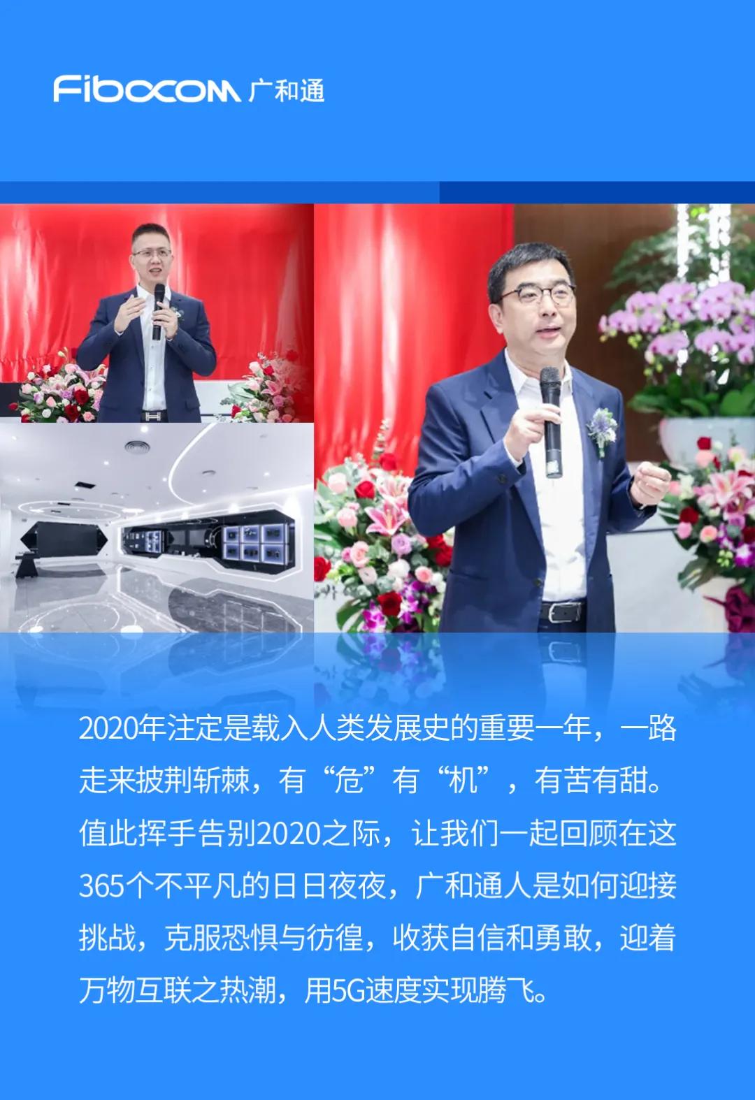 2020，你的关键词是什么？