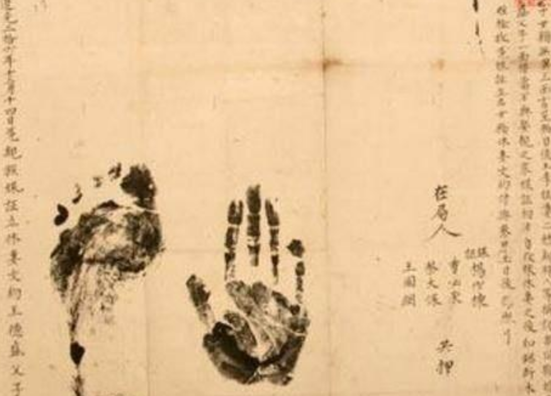 古代没有指纹技术，为什么犯人还要画押？