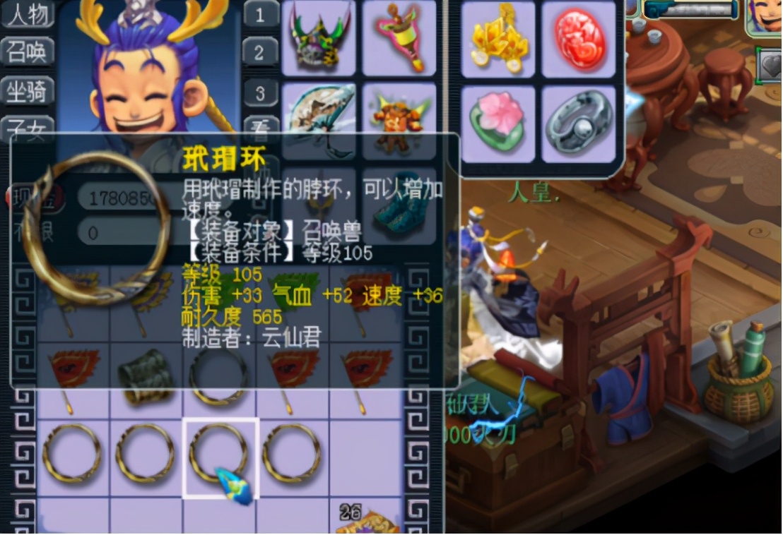 梦幻西游：打召唤兽装备，连续出伤害装是一种什么体验？