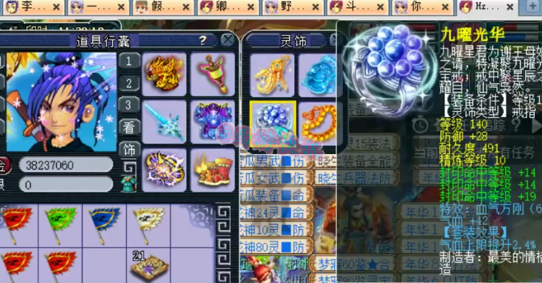 梦幻西游：顶级帮战华山方寸展示，拥有多只个性谛听以及双特殊