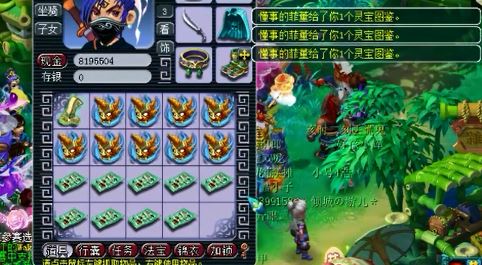 梦幻西游：鉴定军火失败，主播祈福求逆袭，结果连出5件不锈钢