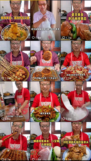 抖音美食主播“50后”陕西老乔为千万粉