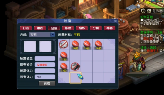 梦幻西游：工欲善其事，必先利其器！提升实力合成宝石，圆满