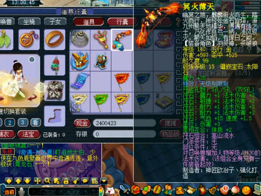 梦幻西游：跑环也能逆袭？跑出120级铁，随后打造出无级别武器