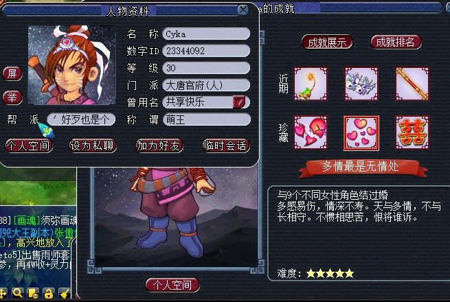 梦幻西游：摇钱树树苗不出特殊也没关系，财神的宝箱也会给东西的