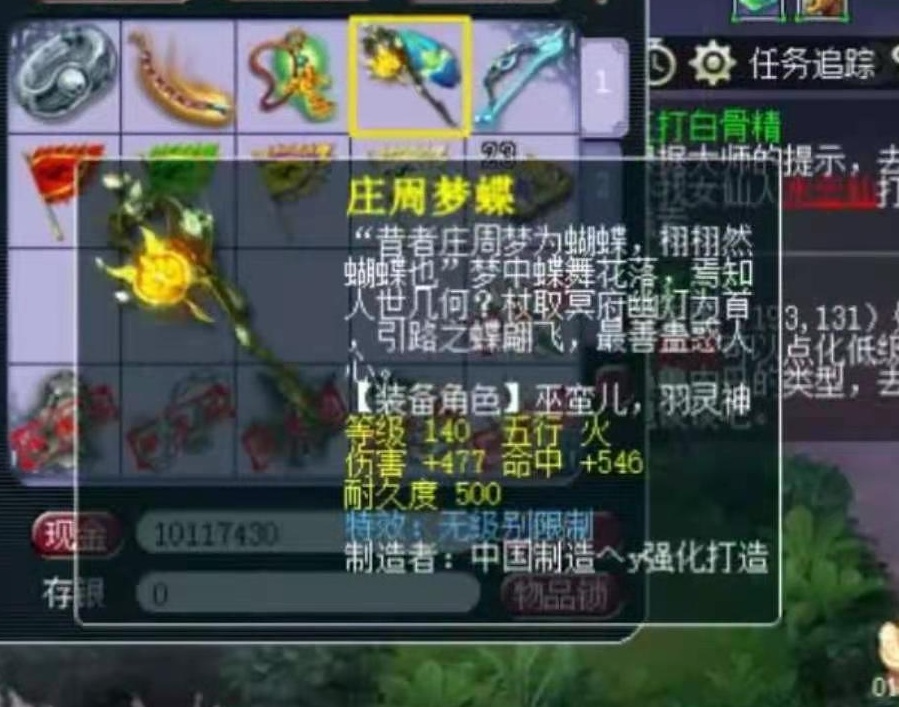 梦幻西游：13技能4特殊，下一本是神马！第一血防宠就是这么猛