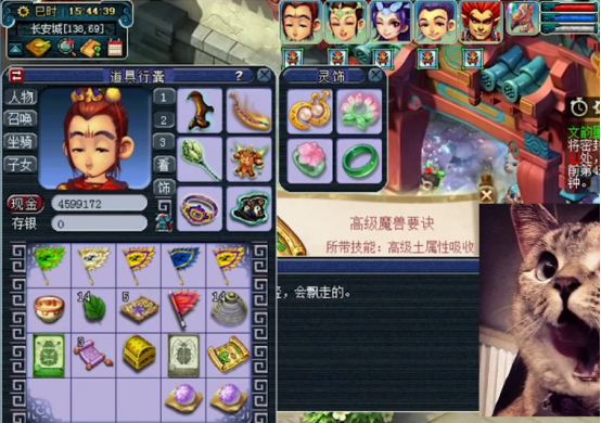 梦幻西游：周末文韵墨香玩法，玩家一再获得高级魔兽要诀