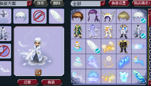 梦幻西游：老王区内第一个买新锦衣，直言不输青花瓷，喊价快降价