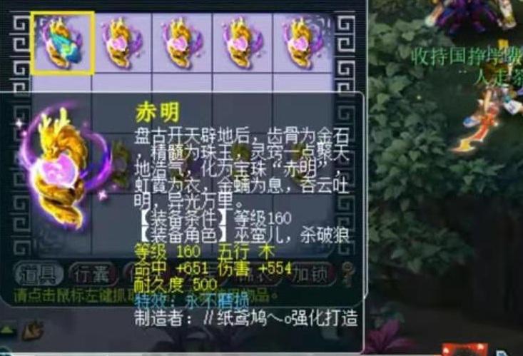 梦幻西游：35把160武器鉴定！玩得就是刺激