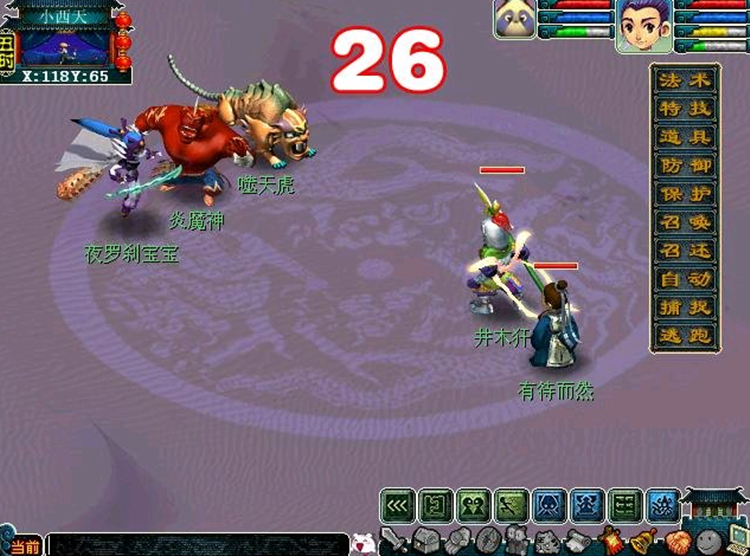 梦幻西游：忘点香也有好处？偶遇变异强盗，捕捉时却发现宝宝满员