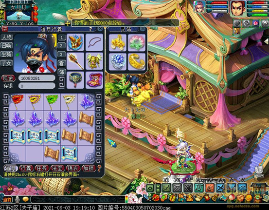 梦幻西游：书铁爆率81%，不到10分钟，血赚3千多万银两