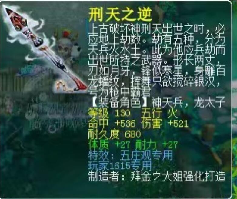 梦幻西游：跟活动的环任务相比，七色玲珑石的奖励真的好到爆了