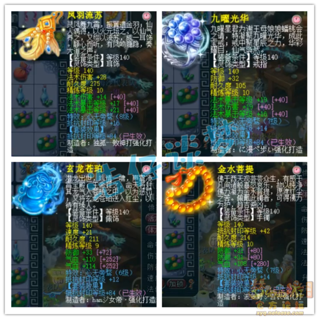 梦幻西游：3000万战神，小梅沙2733法伤龙宫，双加89女衣惊艳全场
