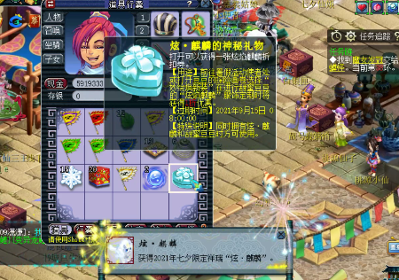 梦幻西游：小龙女真人出镜直播抽祥瑞，还没反应过来就被称为狗托