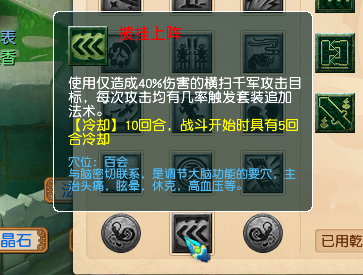 梦幻西游：清宠能力无可比拟！虎贲上将大唐必将是未来物理一哥