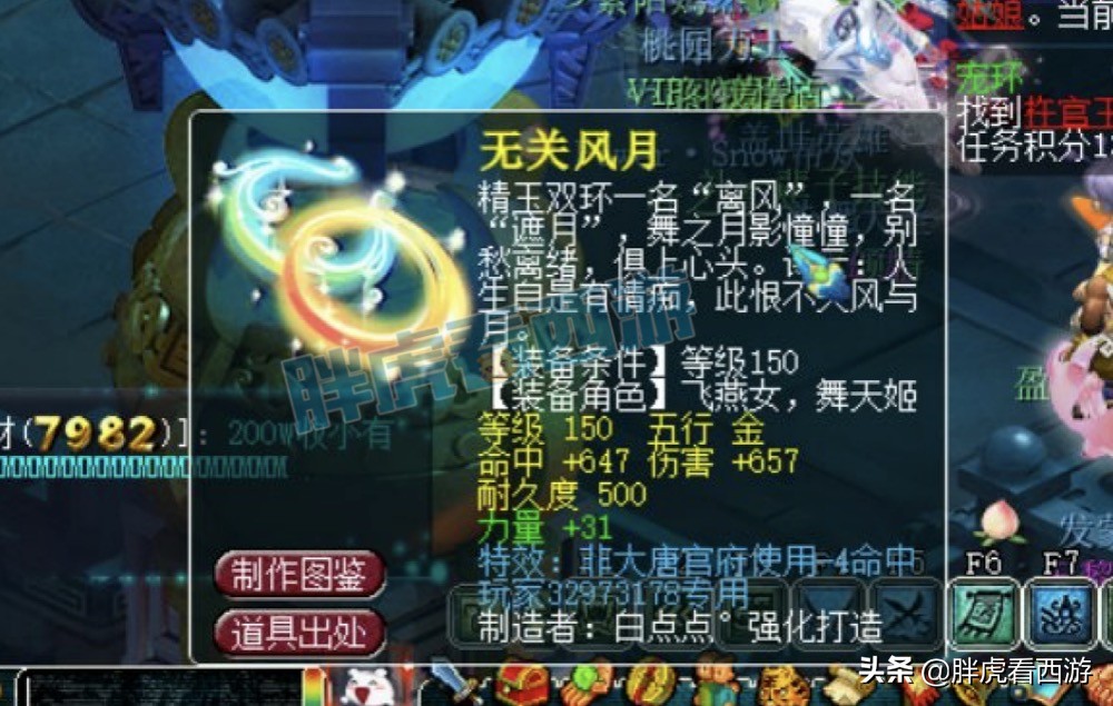 梦幻西游：160琴音+神佑武器，爆总“再赢下去就我一个人了”
