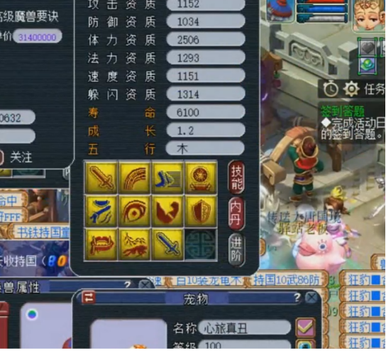 梦幻西游：壁垒才是善恶胚子的最终归宿？玩家大胆说“不”