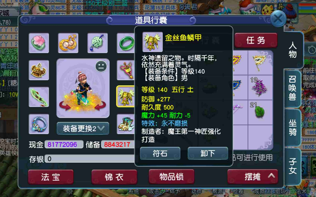 梦幻西游：无法超越的一项纪录！1年新区出现超神大佬，8400成就