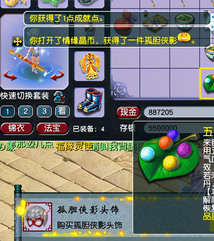 梦幻西游：小龙女真人出镜直播抽祥瑞，还没反应过来就被称为狗托