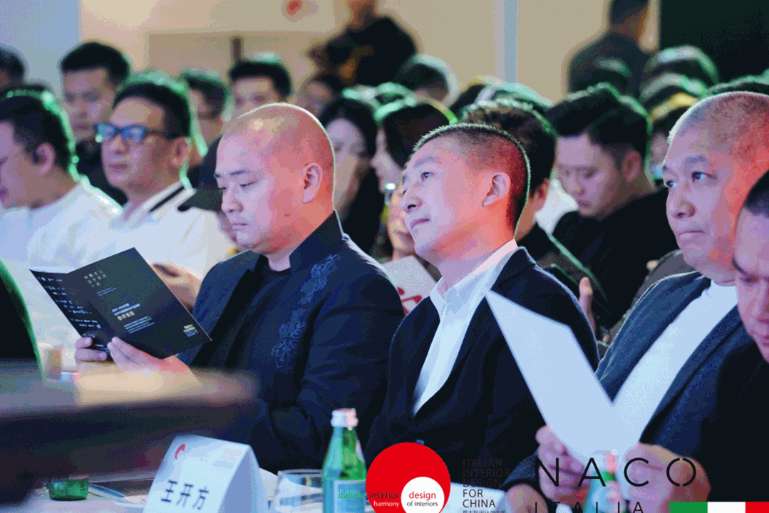 意大利設計向中國學術峰會&GRP中意國際設計金指獎巡回推廣
