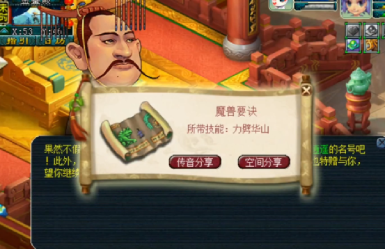 梦幻西游：玩家玄学领取千亿经验奖励，力劈到手，还真有效果