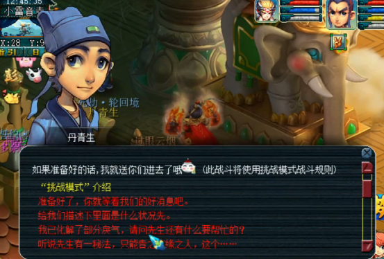 梦幻西游：生死劫9奖励4连领，150级扇子和剑书，给力