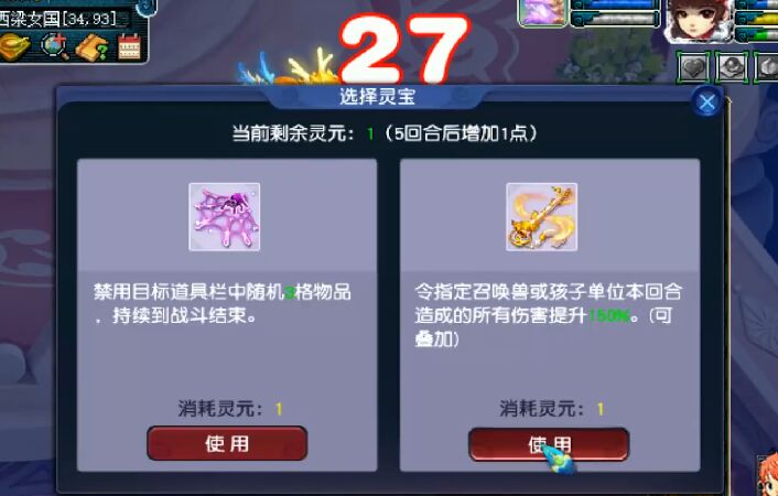 梦幻西游：5特殊技能的谛听单挑龙神，真正做到了刀刀暴击过万