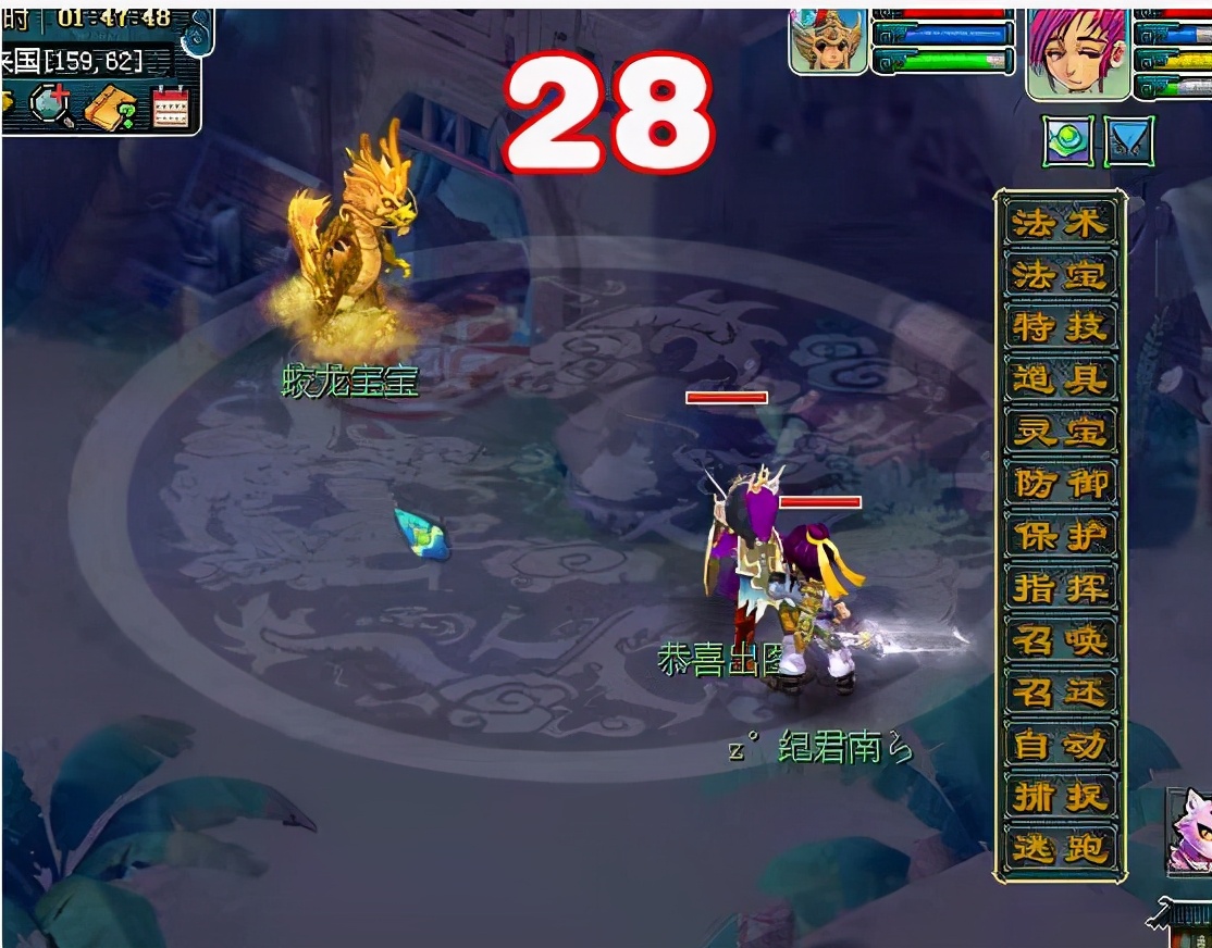 梦幻西游：王谢号为梧桐夺冠改名，玩家买装备遇到生意精