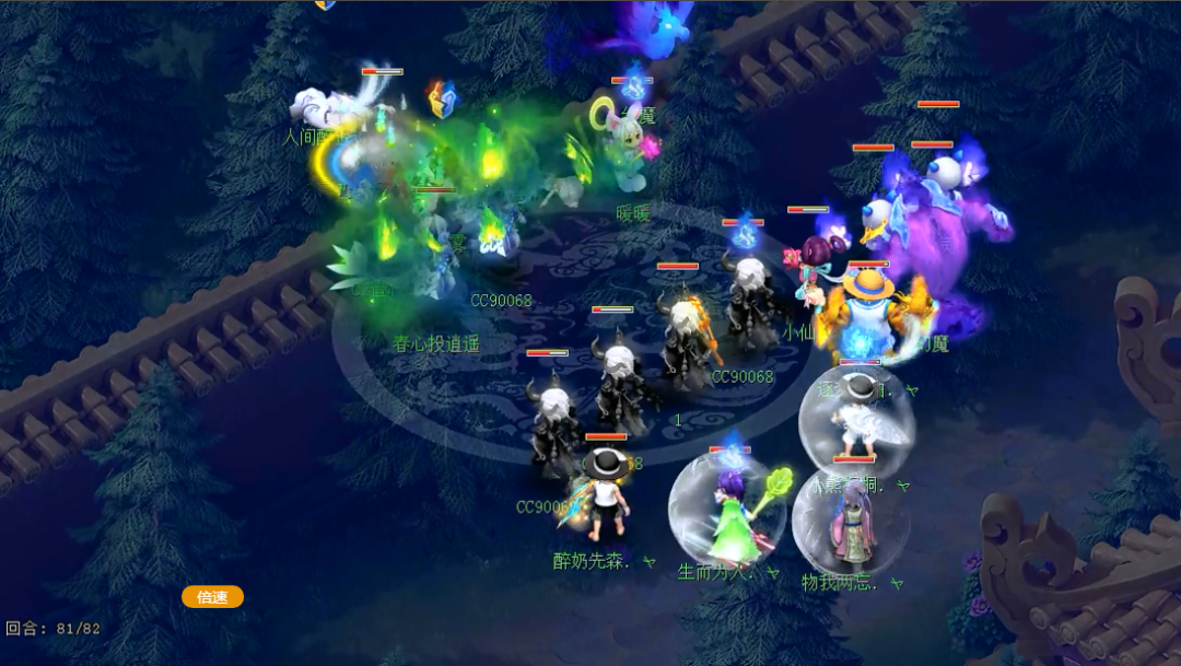 梦幻西游：大数据之下武神坛明星赛八强“秘密”关系大揭秘