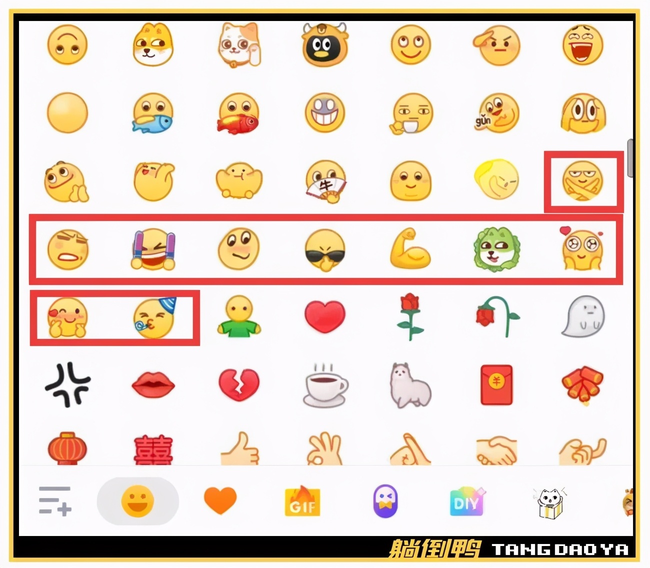 狗头是什么意思,男生为啥爱发狗头表情!