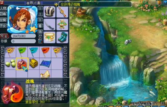 梦幻西游：玩家连续挖4个七彩羽毛，战魄和150扇书，亏不了