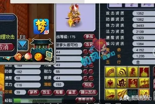 梦幻西游：曲阜孔庙服战队集齐11只神马，张杰将更新15技童子
