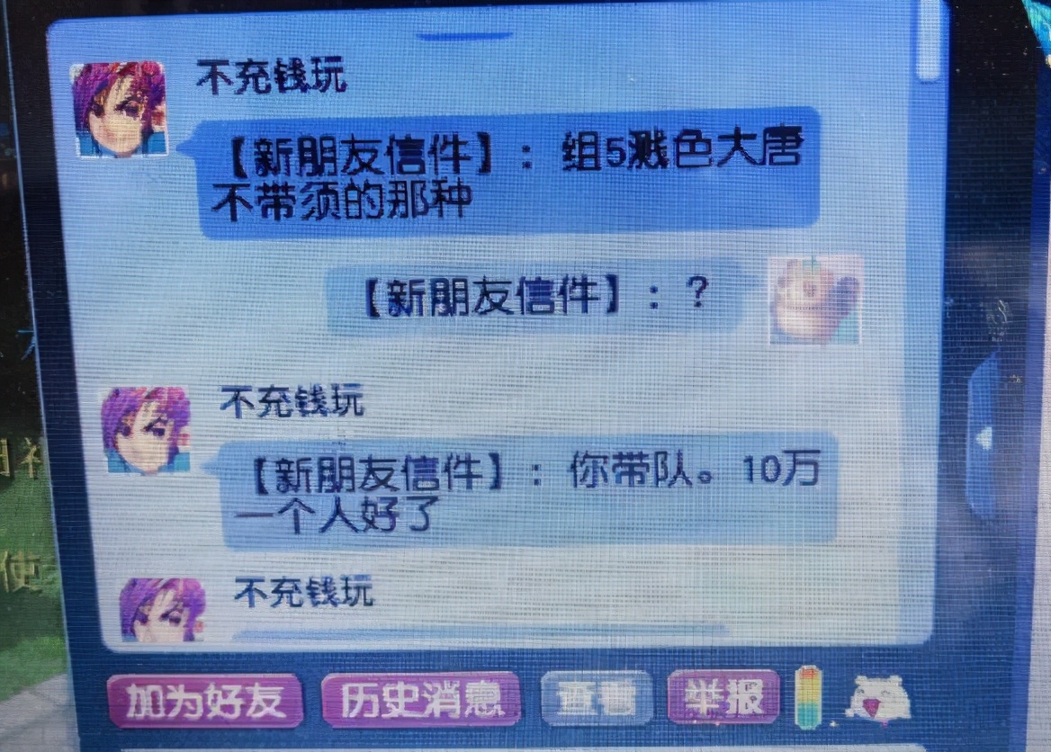 梦幻西游：看似赢了其实输了，为了1点成就浪费了自己半年的生命