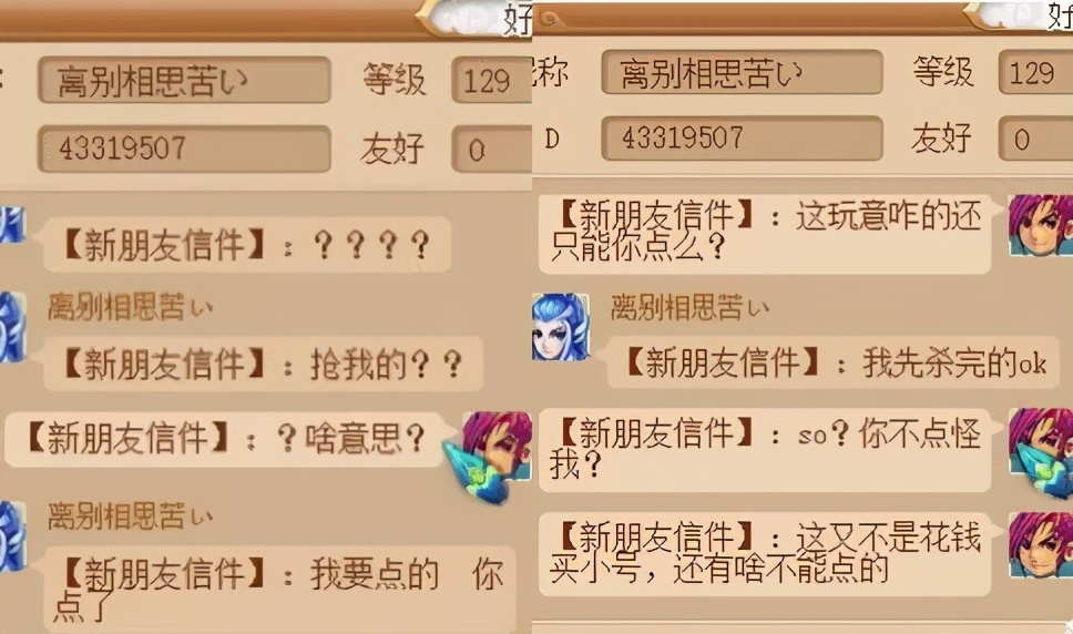 梦幻西游：神机道人祈福真的有用，祈福后50张宝图挖了535W的东西