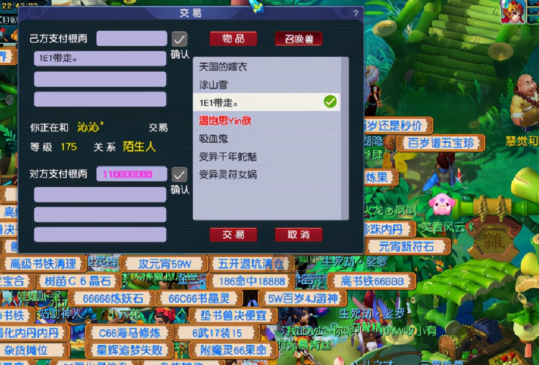 梦幻西游：出大海龟没有慌，配方一换血赚1.1亿银两