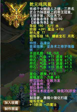 梦幻西游：他们曾立下汗马功劳，曲阜孔庙军火库展现冰山一角
