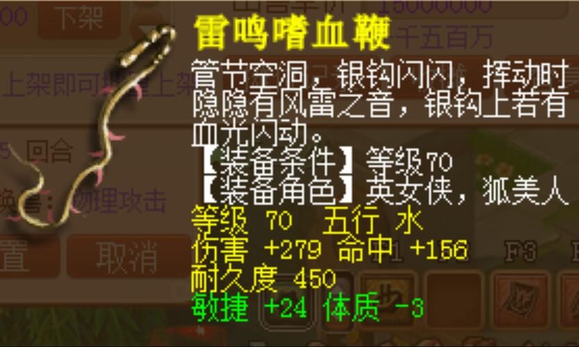 梦幻西游：新出的130级无级别罗汉头盔，某些主播却说是假的