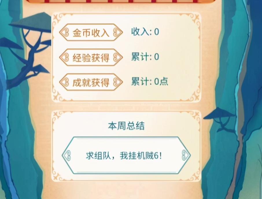 梦幻西游：看脾气决定玩的内容，急性子和脾气暴躁的人不适合带队