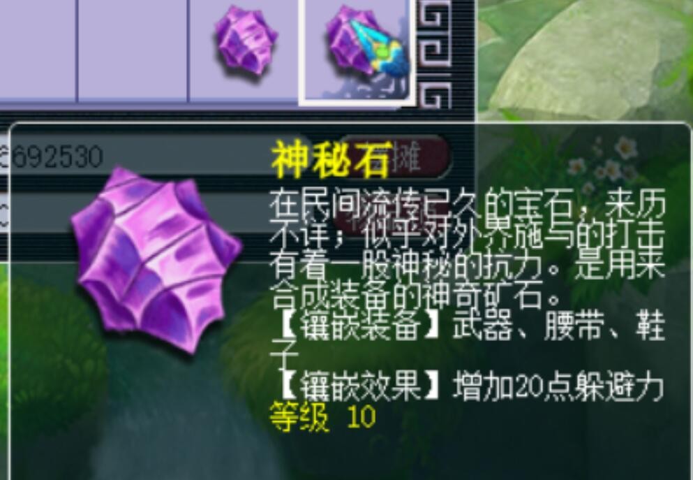 梦幻西游：大佬也是有烦恼的，520买的流光戒指跟限量光环冲突