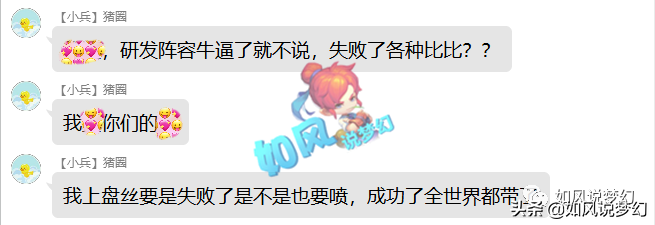 梦幻西游RNG老板白心给2狗刷圣旨！珍宝阁395神链转神木林