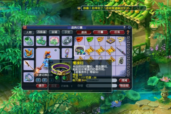 梦幻西游：10张高宝图挖到９个环装，这就是所谓的惨不忍睹