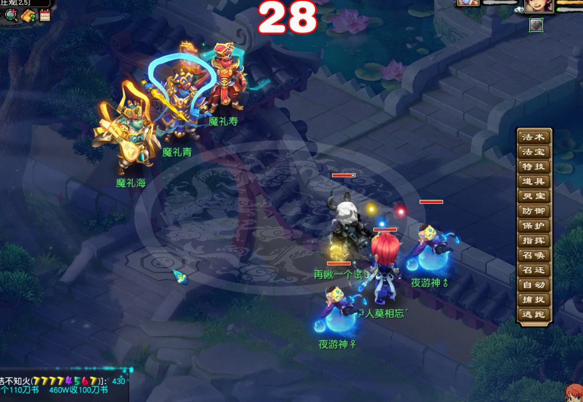 梦幻西游：永夜之谜第五天，投票选出凶手的理由