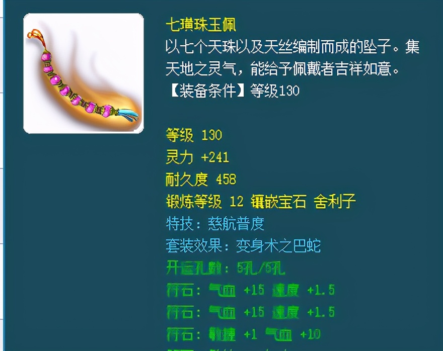 梦幻西游：他才是精锐第一人，吴皇完全比不上，总投入快5000万