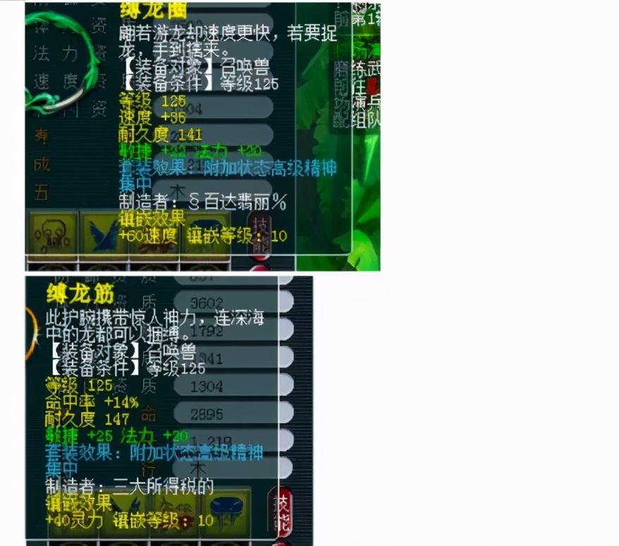 梦幻西游：梦幻最值钱的野生召唤兽，18个技能，还打了浮云神马