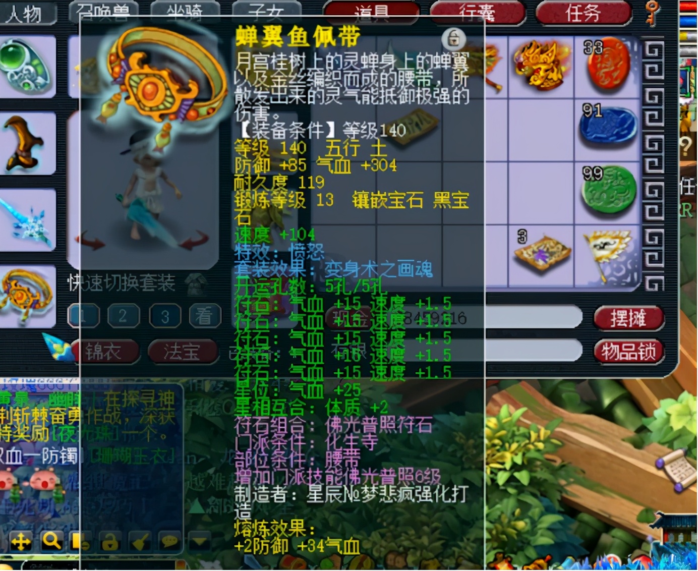 梦幻西游：高端帮战化生寺，一把罗汉高伤武器足以展示一切