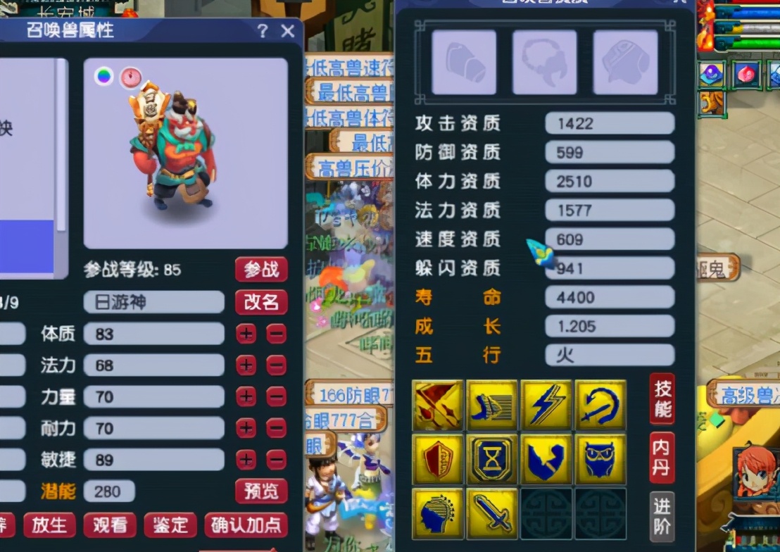 梦幻西游：力劈华山打书惨遭一本道，玩家回炉直接起飞